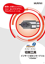 i-Center(Nine9)
