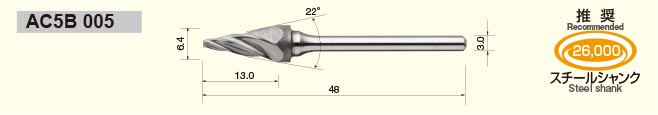 AC5B 005