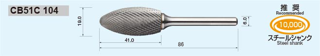 CB51C 104