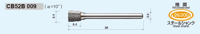 CB52B 009