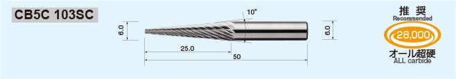 CB5C 103SC