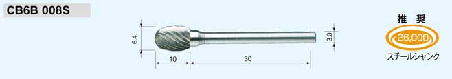 CB6B 008S
