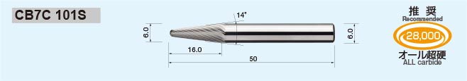 先端工具 | 超硬ロータリーバー ダイヤモンドバーなど ムラキ 機械工具部